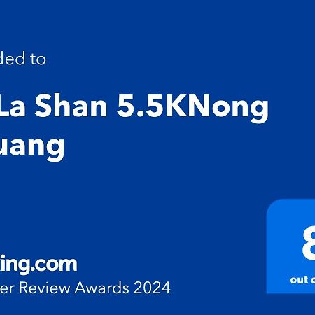 La La Shan 5.5Knong Zhuang Hualing Kültér fotó