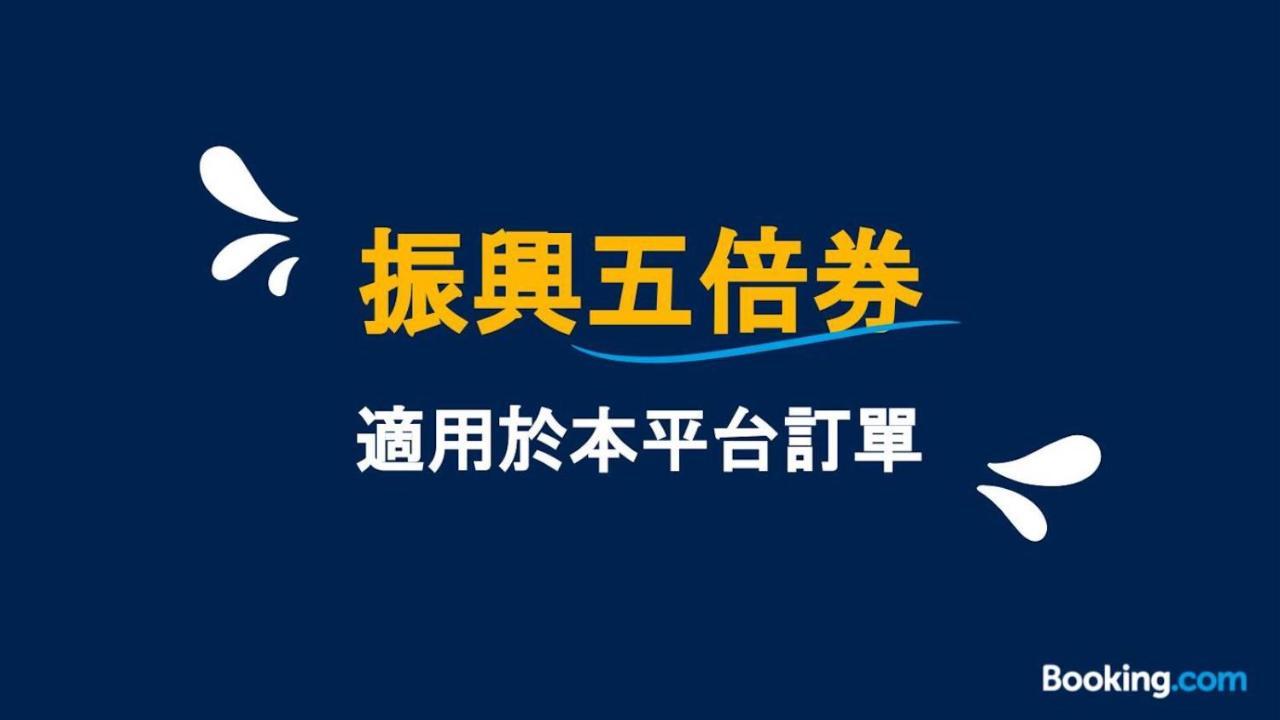 La La Shan 5.5Knong Zhuang Hualing Kültér fotó